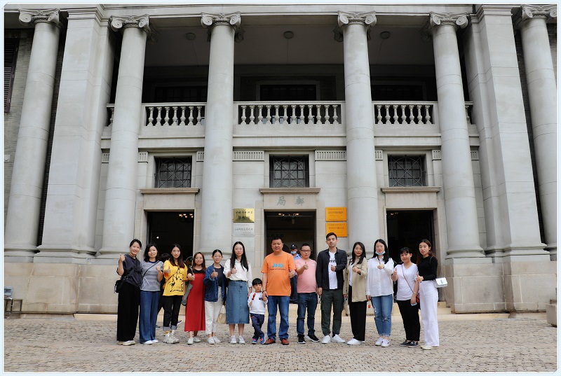 雷竞技官网集团