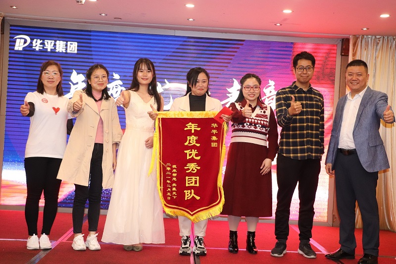 雷竞技官网优秀团队